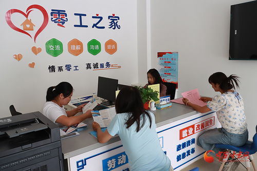 高臺以數(shù)為媒 就業(yè)創(chuàng)業(yè)有智更有質(zhì)，勞務服務賦能群眾發(fā)展