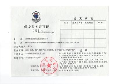 勞務派遣許可證詳解 人力資源服務的規(guī)范之路