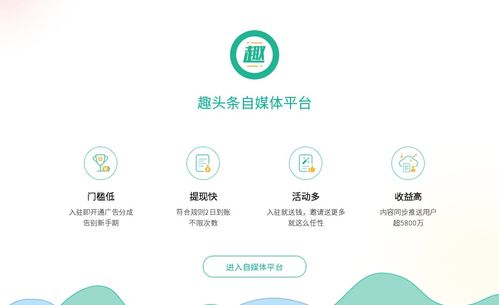 上市發布首個財報股價暴跌，信息流黑馬趣頭條怎么了？