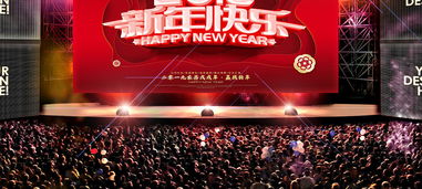 狗納財(cái)門瑞雪兆豐年 2018年高清PSD新年會(huì)場(chǎng)設(shè)計(jì)全案解析