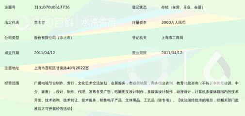 傳播領(lǐng)域革新者 看劇星傳媒如何深化廣播電視節(jié)目制作經(jīng)營