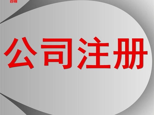 北京海淀廣播電視節目制作經營許可證申請 人員要求與省時省心攻略